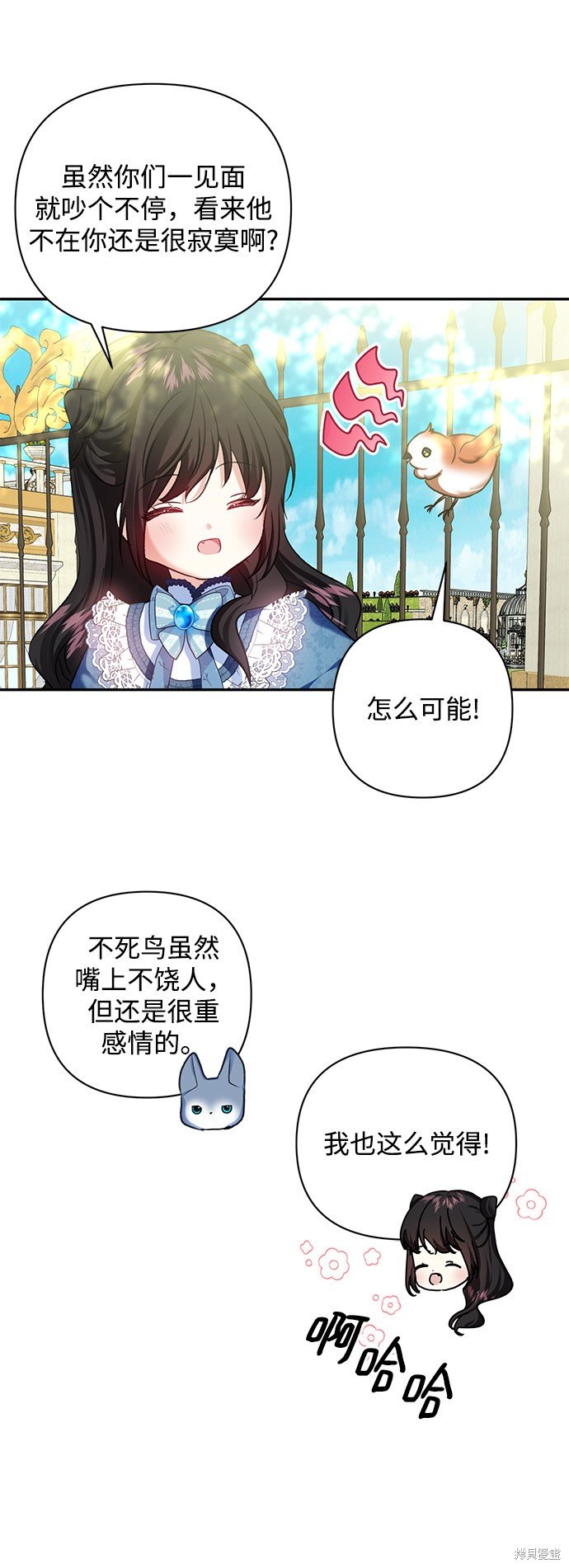第60话