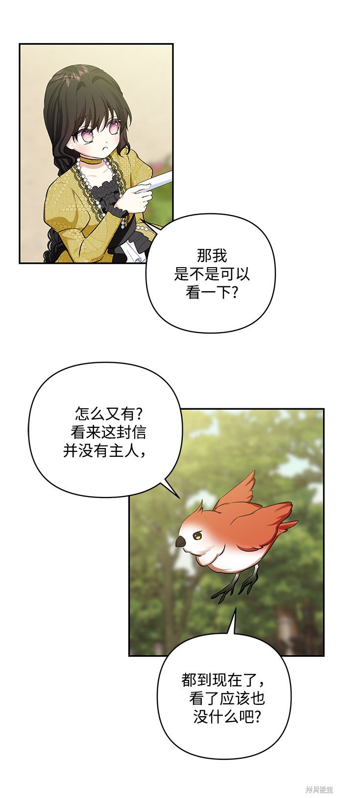 第61话
