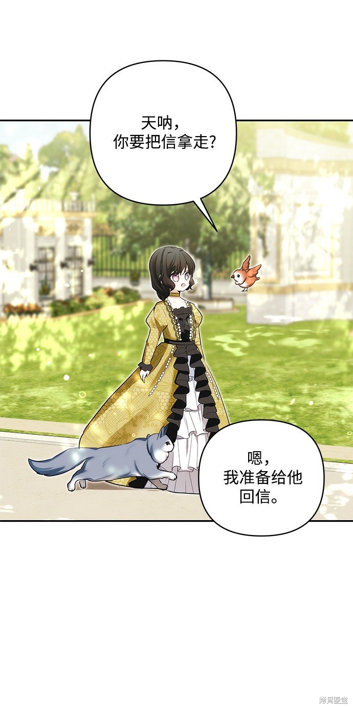 第61话