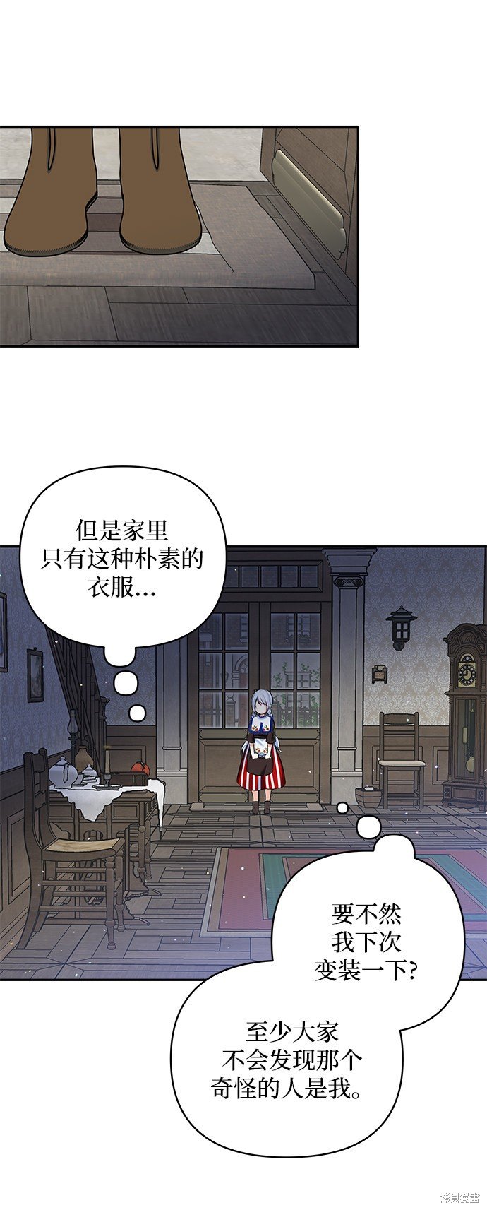 第61话