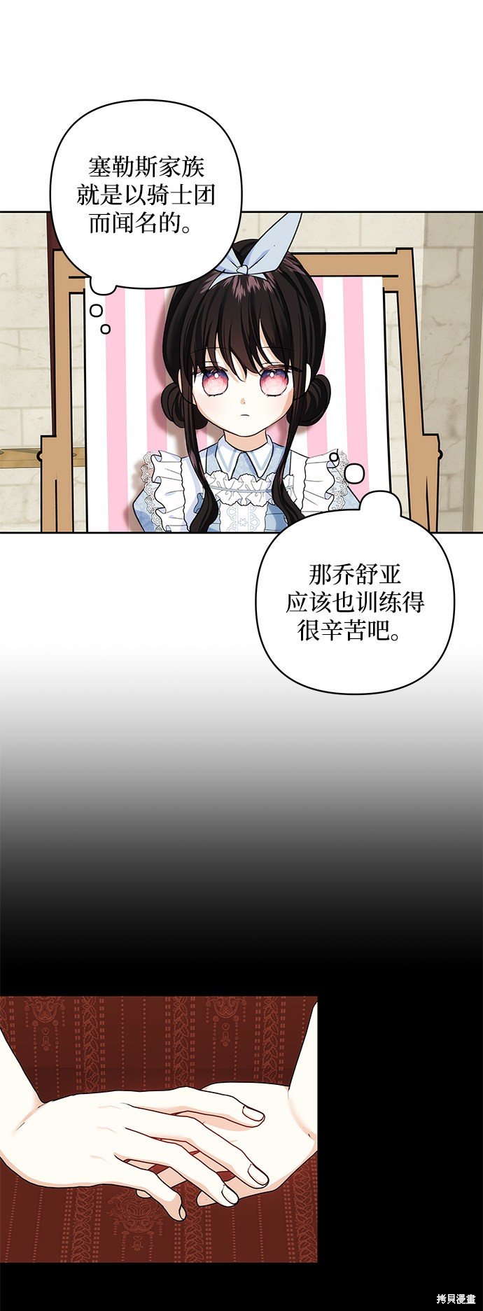 第63话