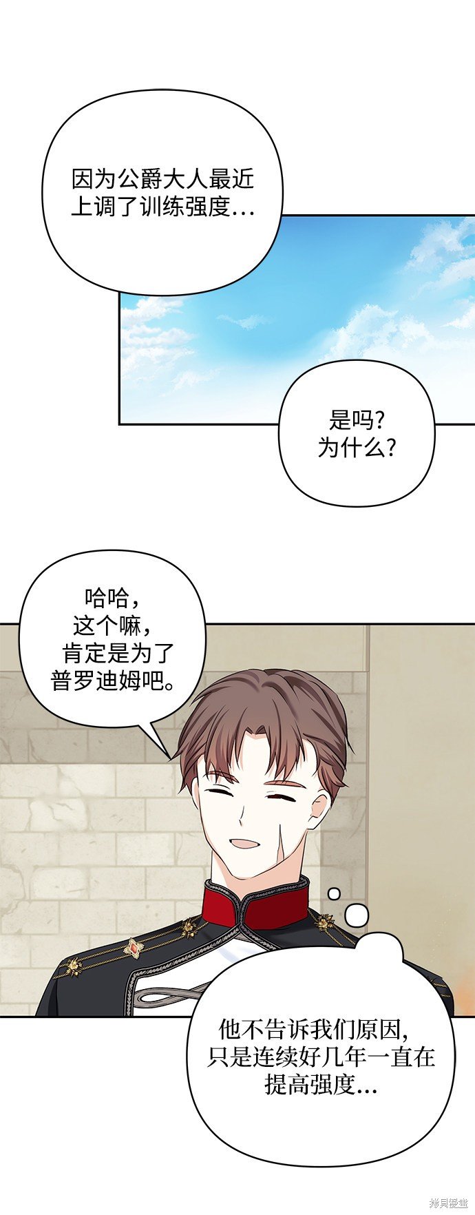 第63话