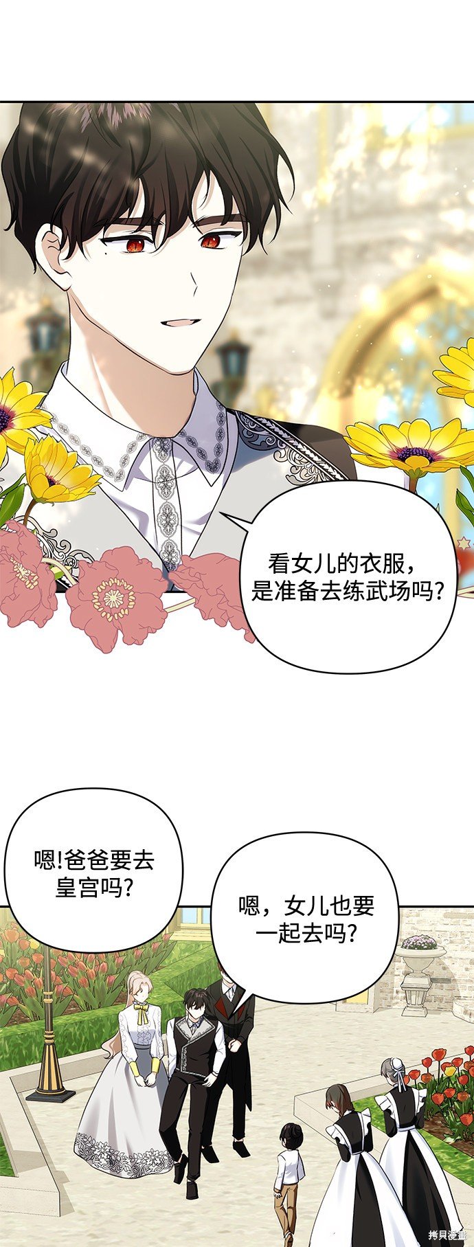 第64话