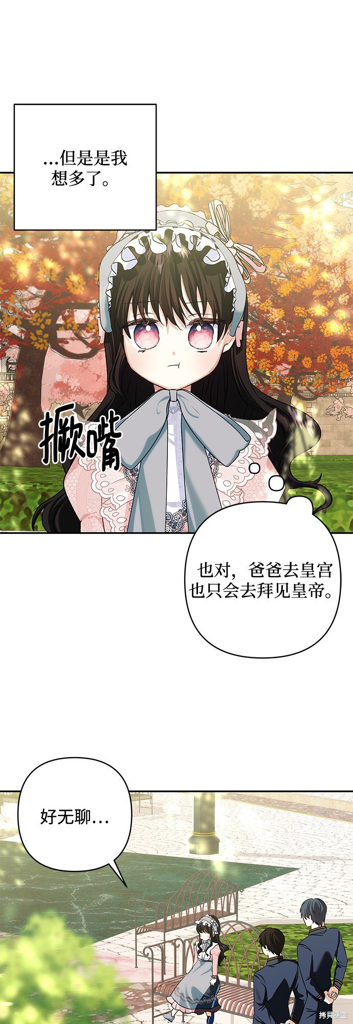 第64话