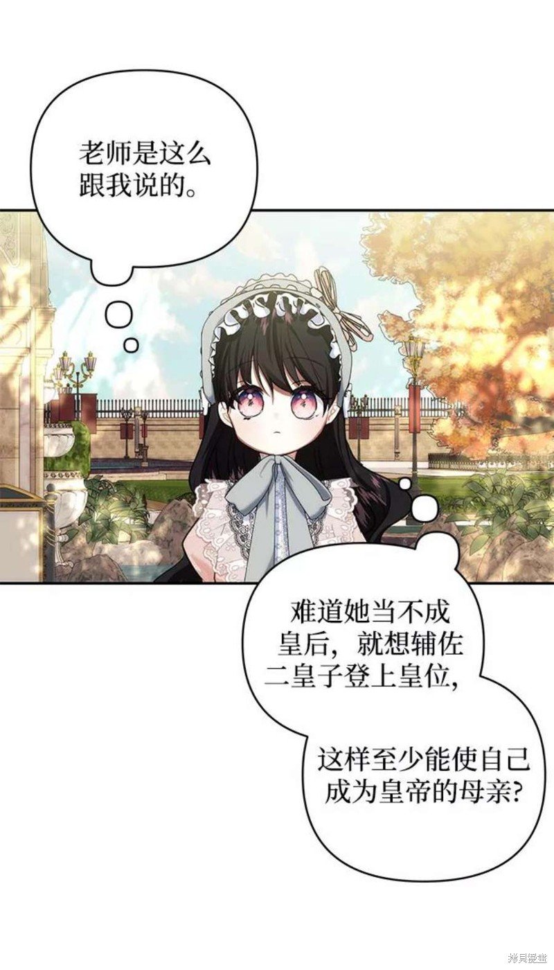 第65话