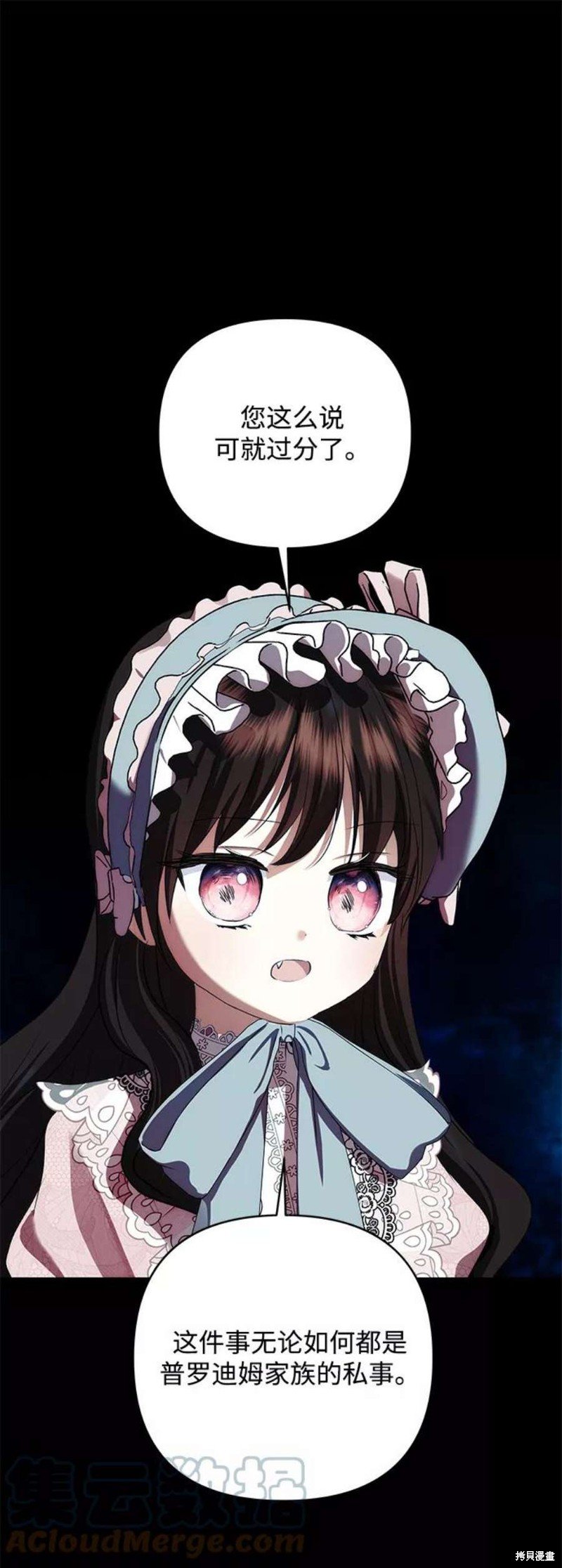 第65话