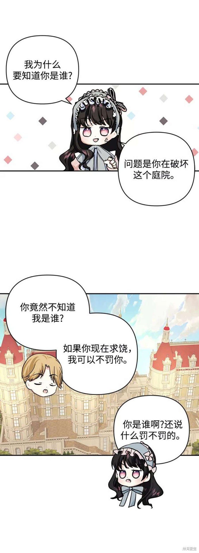 第65话