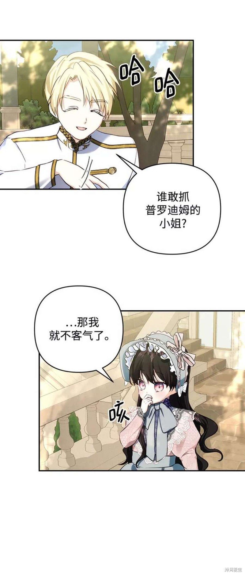 第66话