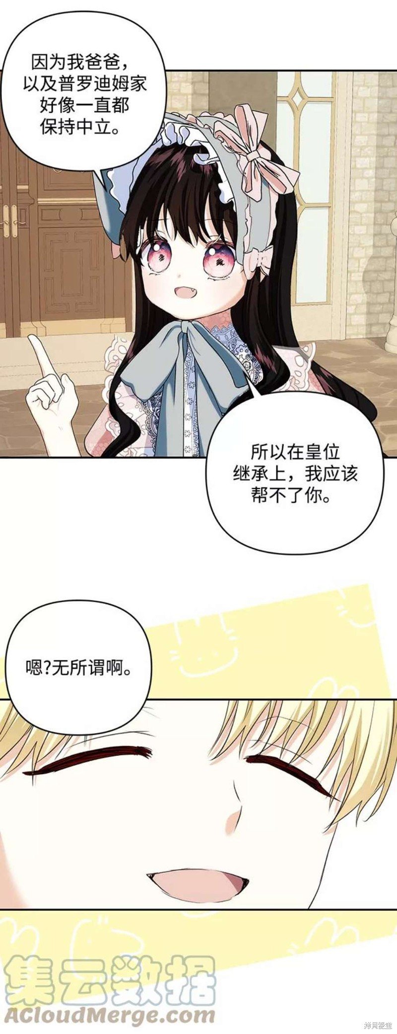 第66话