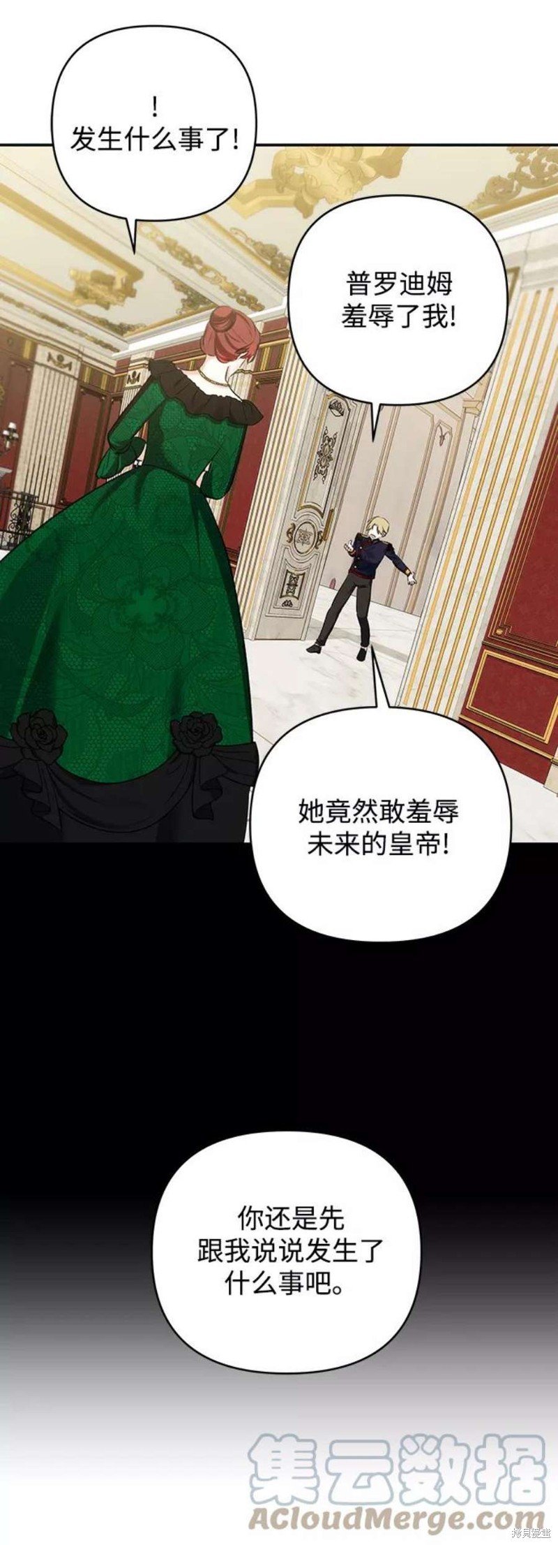 第66话