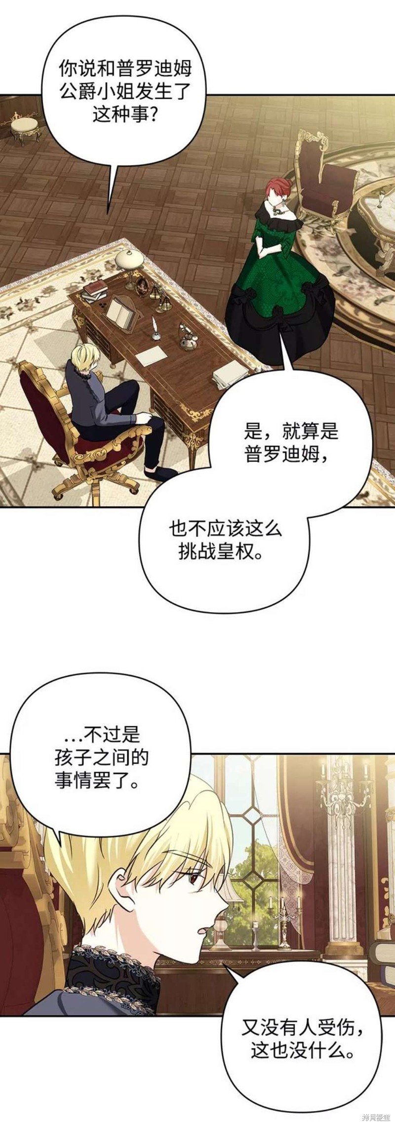 第66话