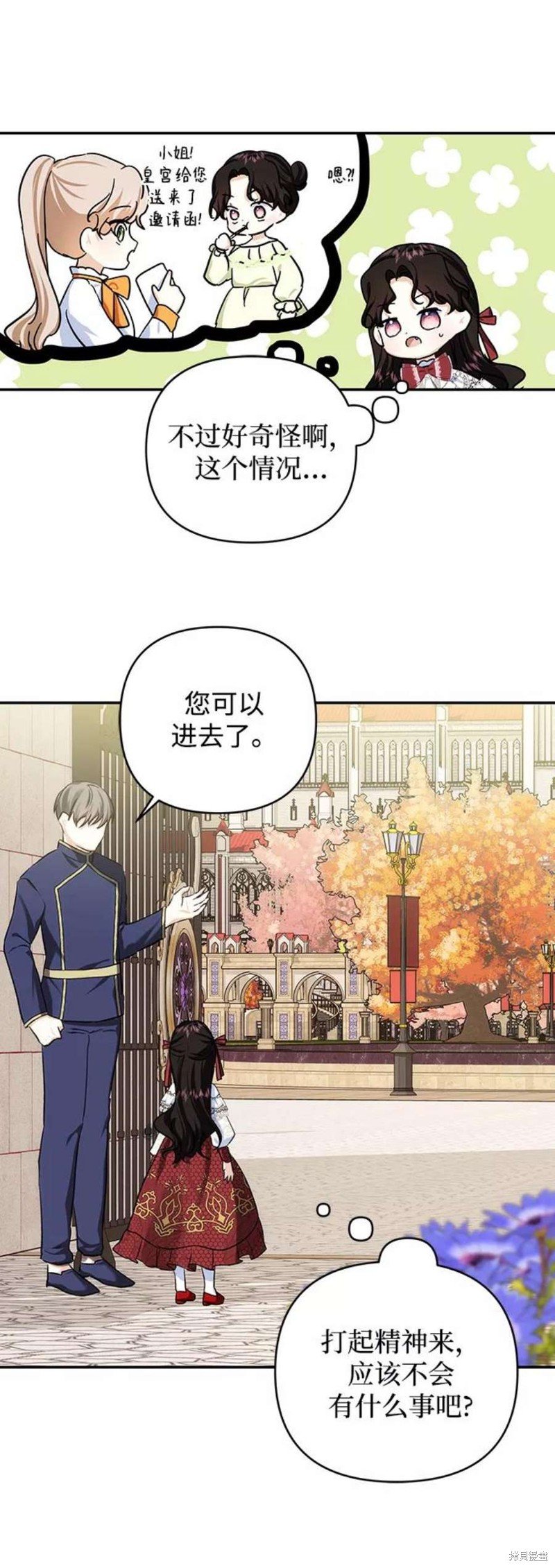 第66话