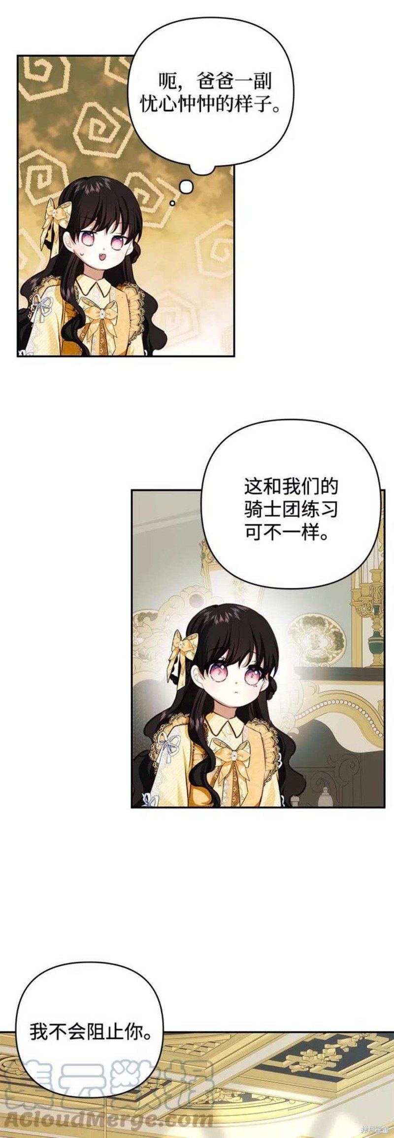 第68话