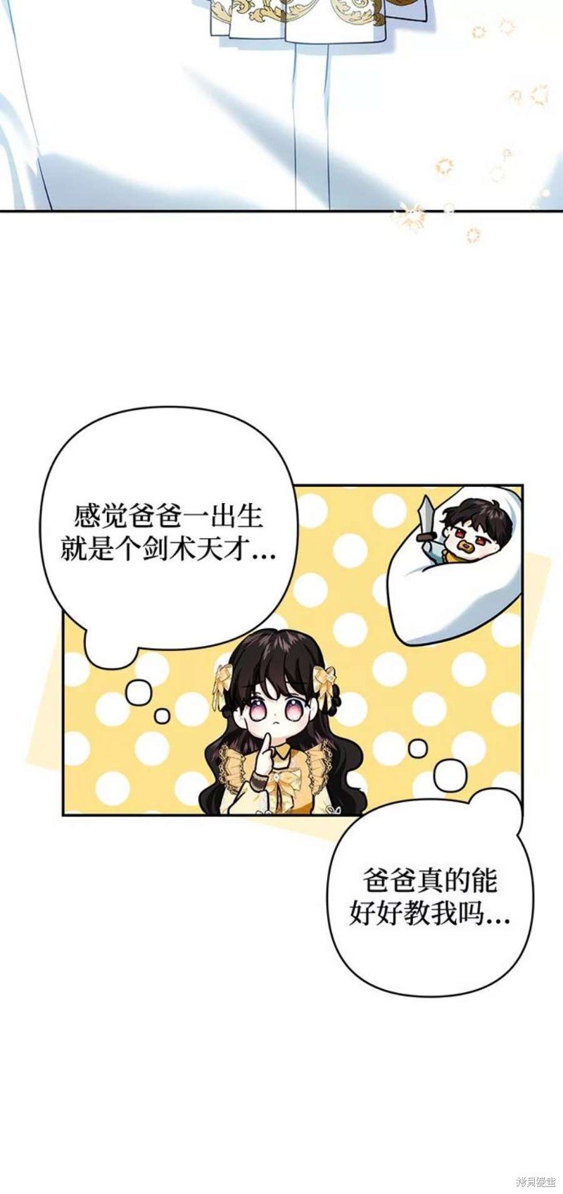 第68话
