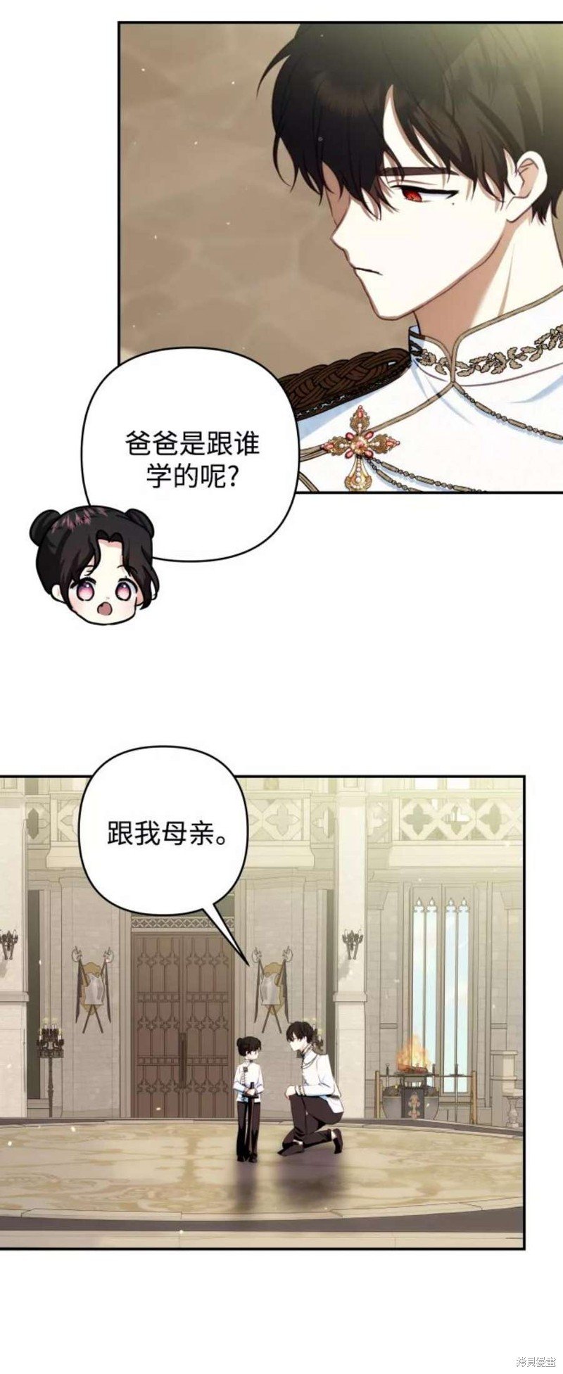 第69话