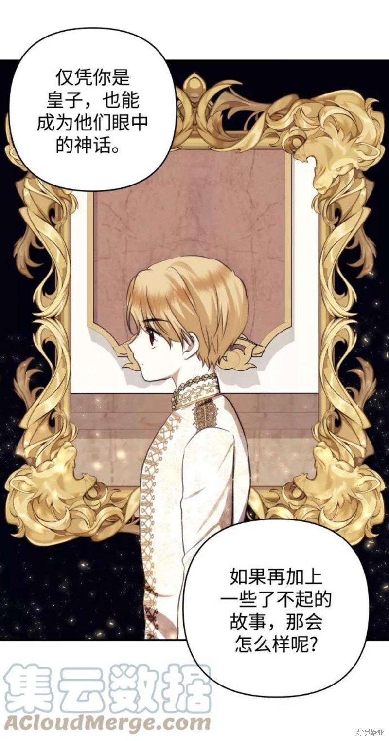 第69话