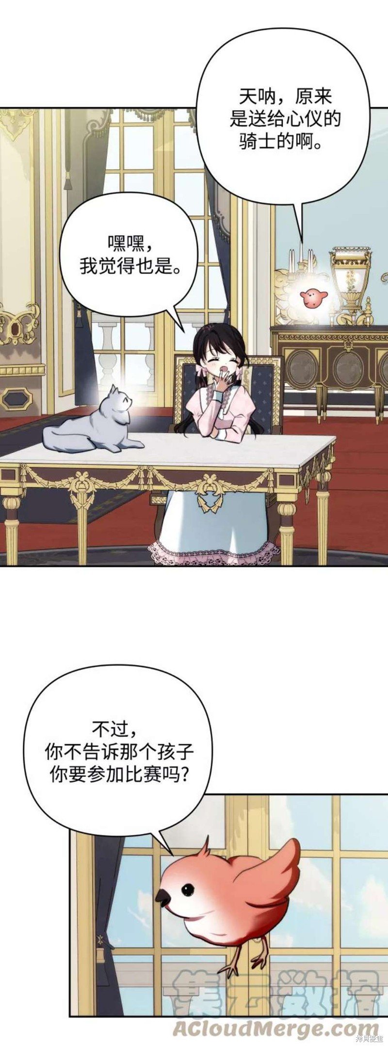 第69话