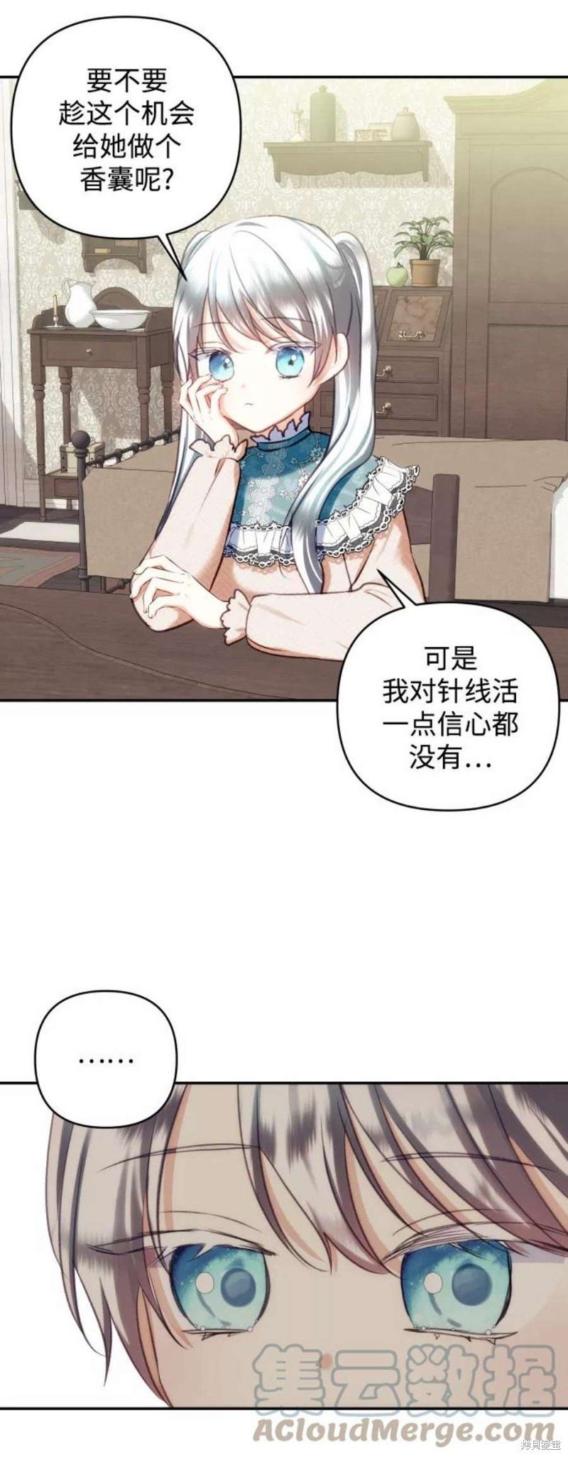 第69话