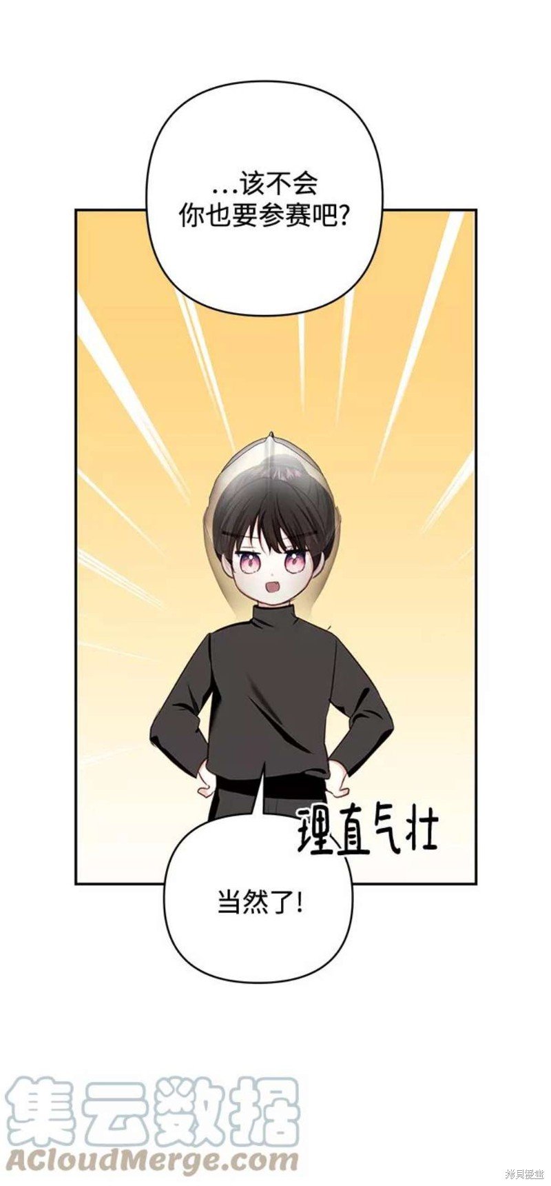 第70话
