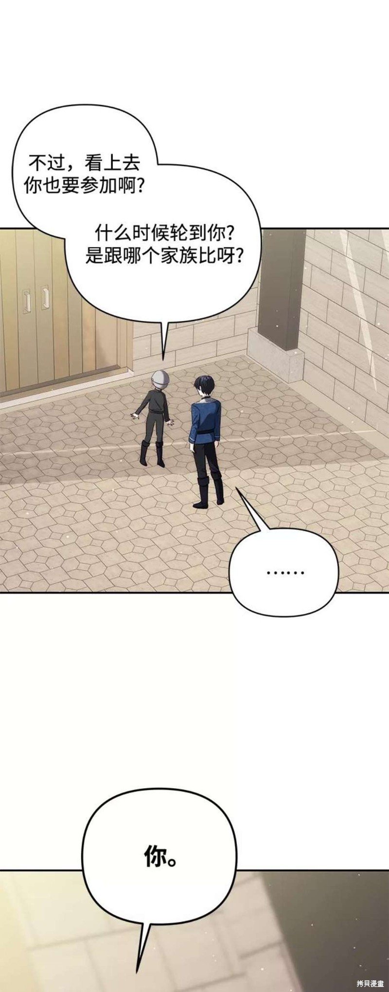 第70话
