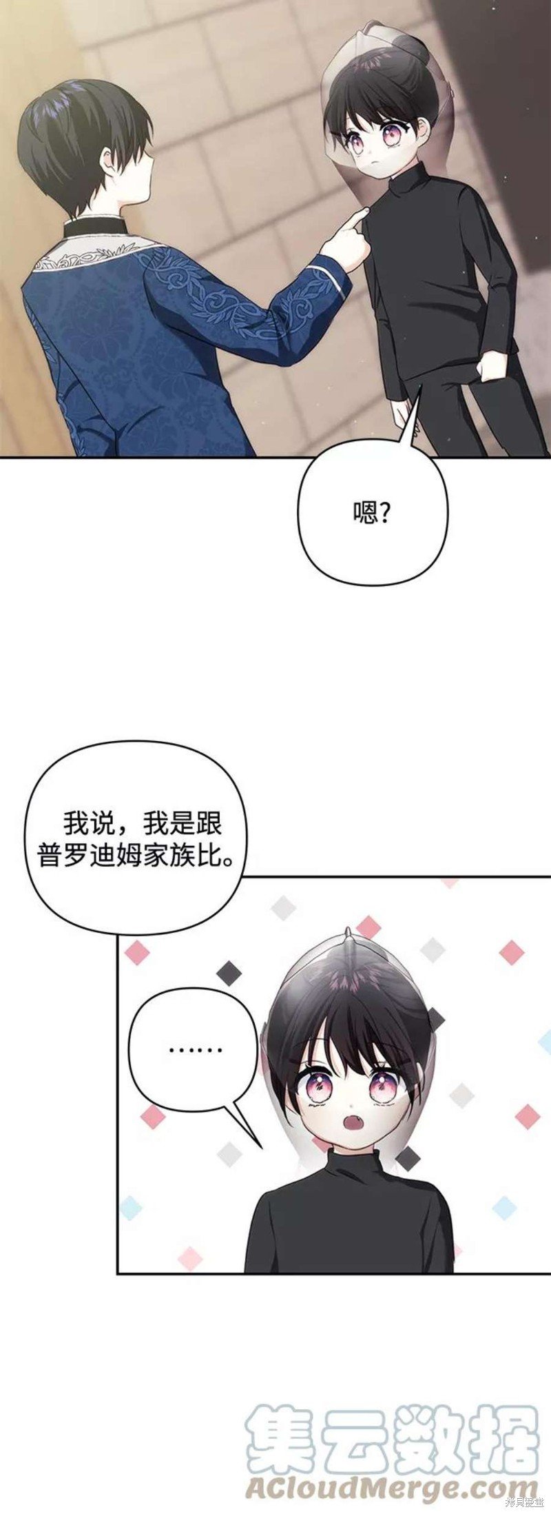第70话