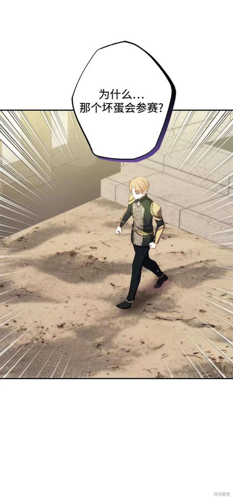 第70话