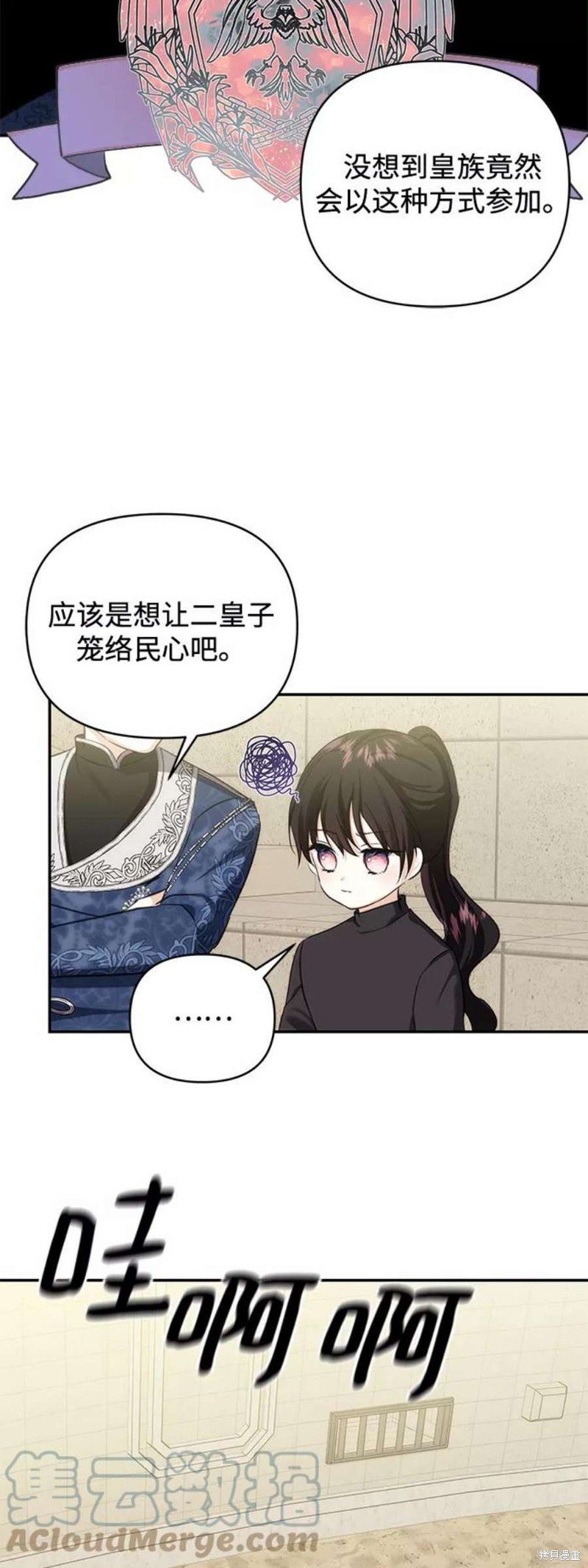 第70话