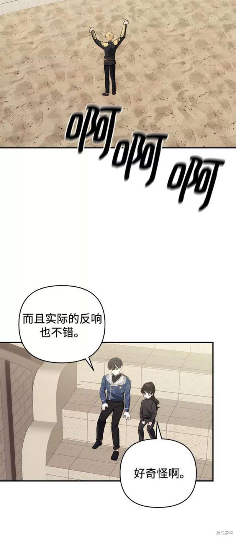 第70话