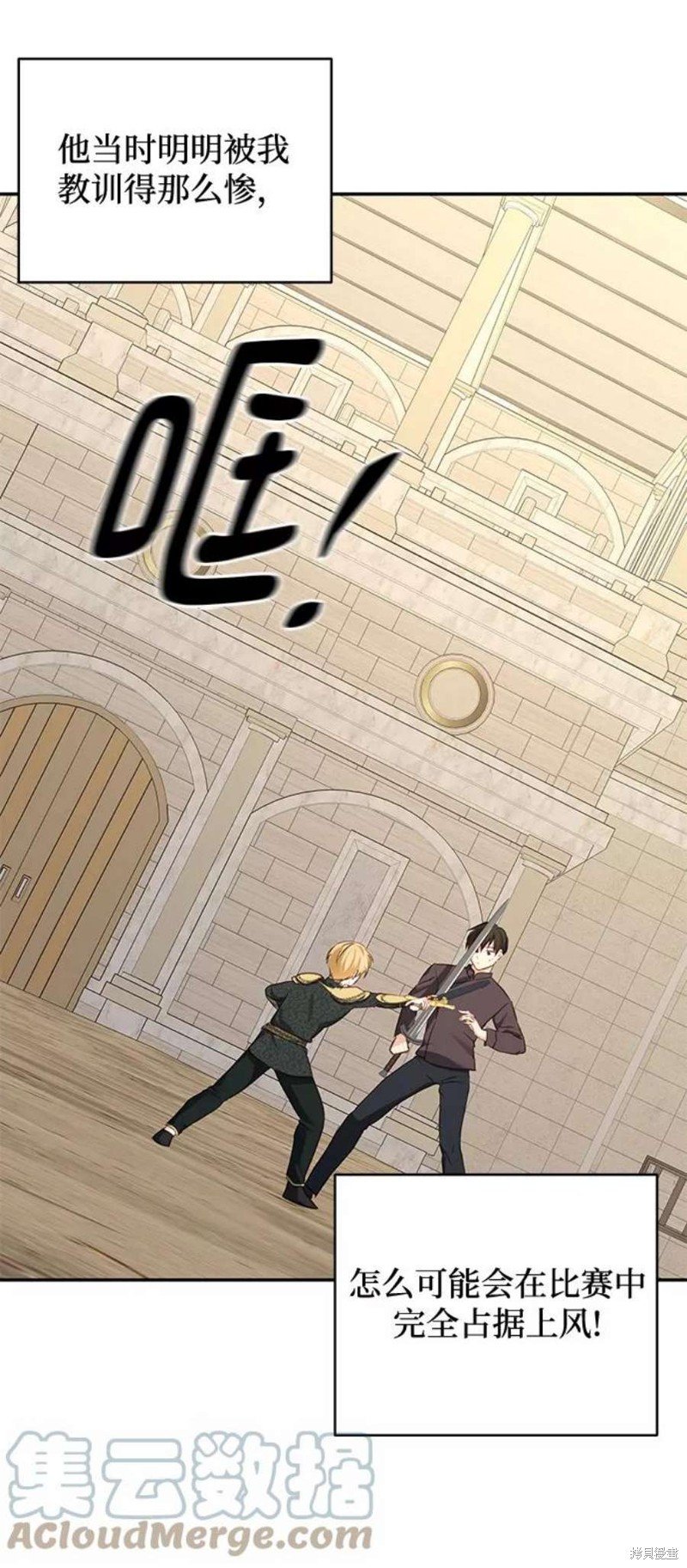第70话