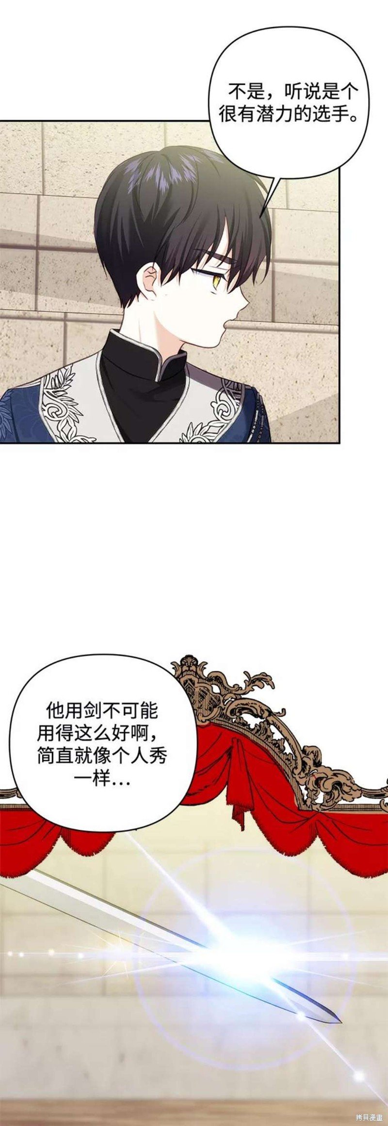 第70话