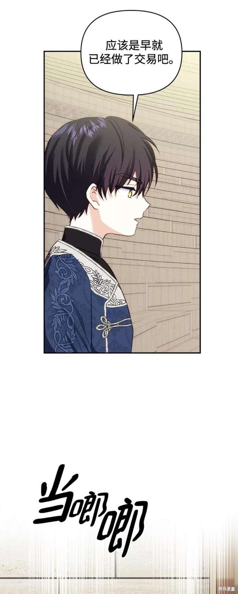 第70话