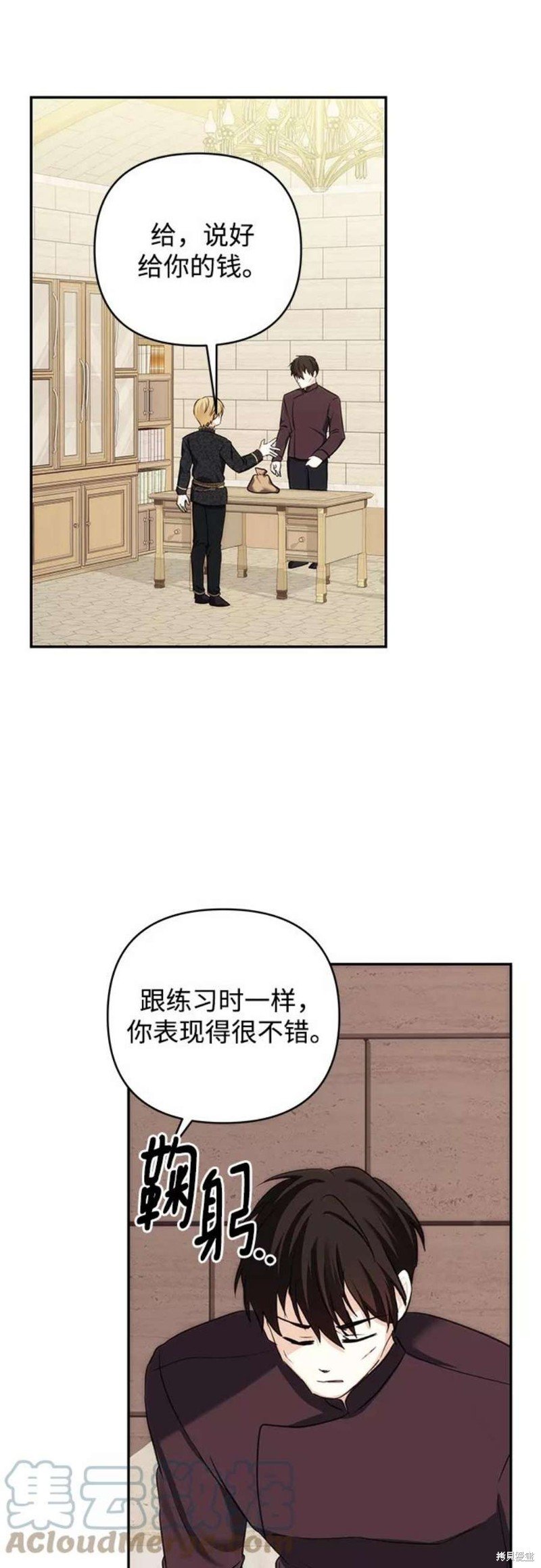 第70话