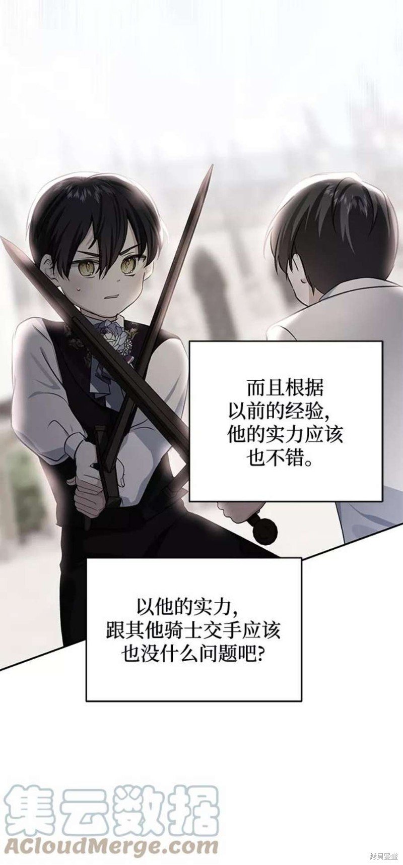 第70话