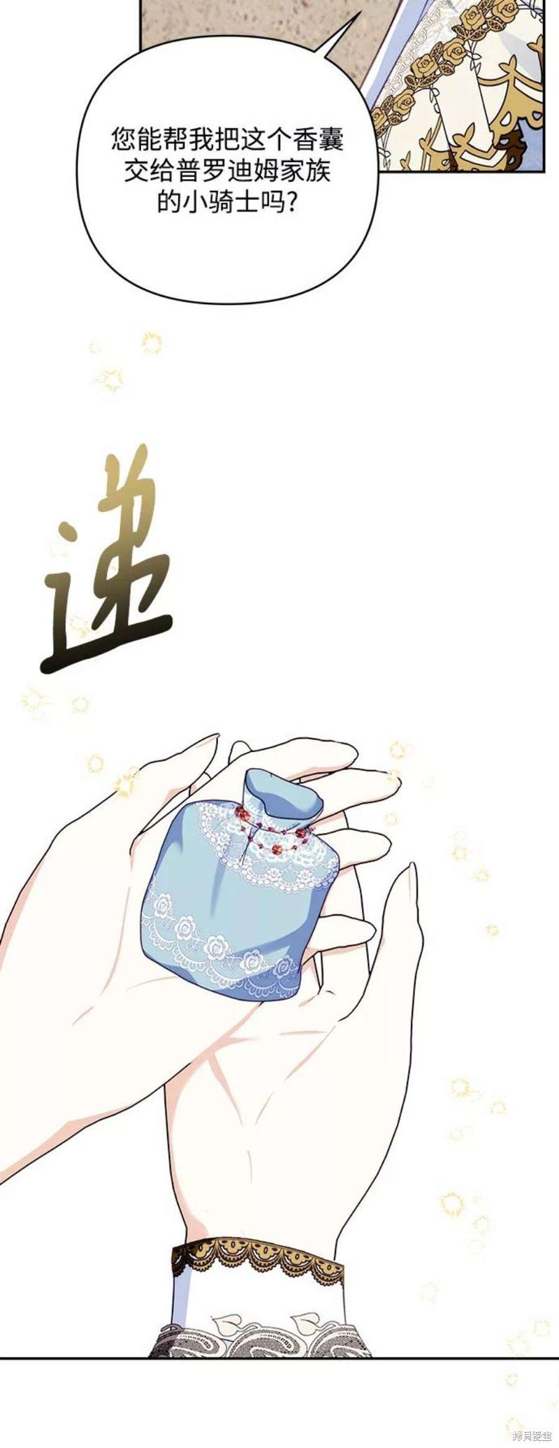 第71话