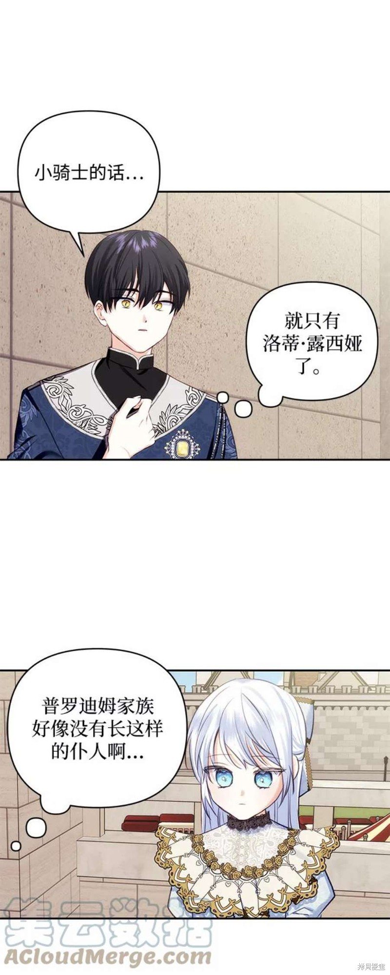 第71话