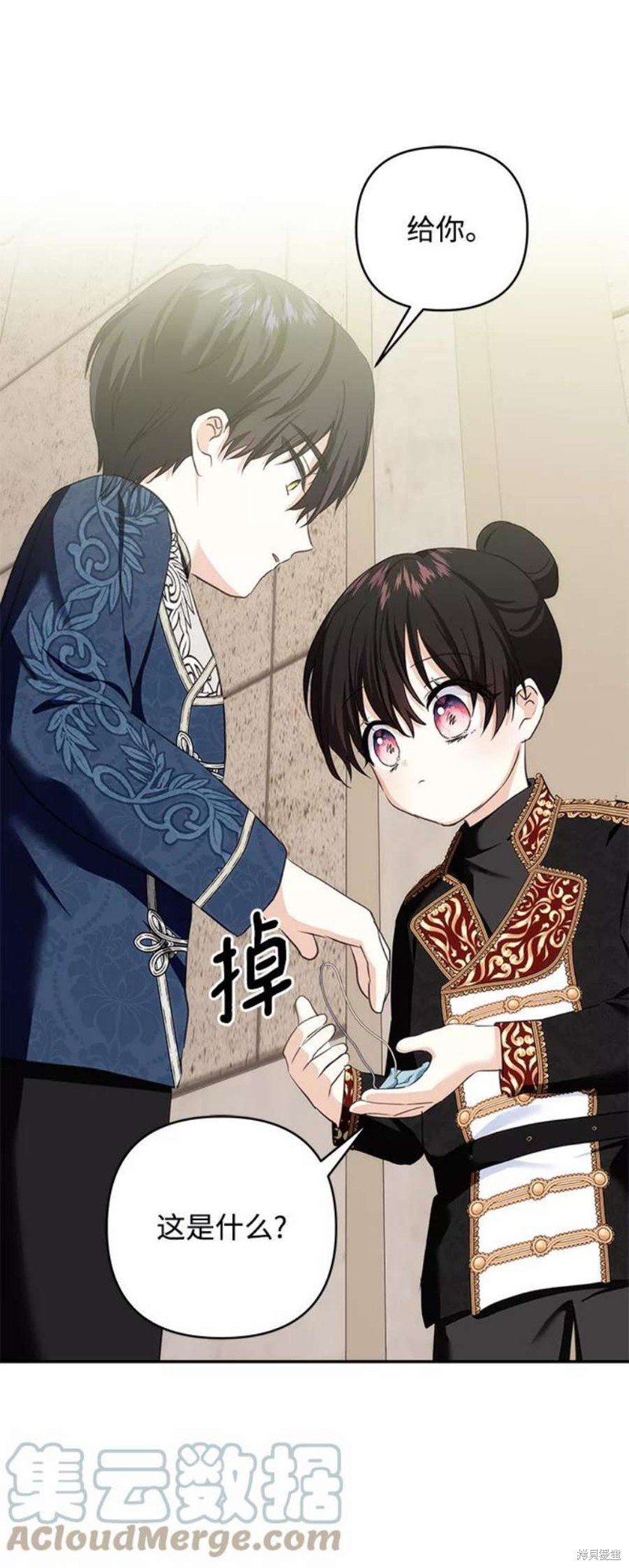 第71话