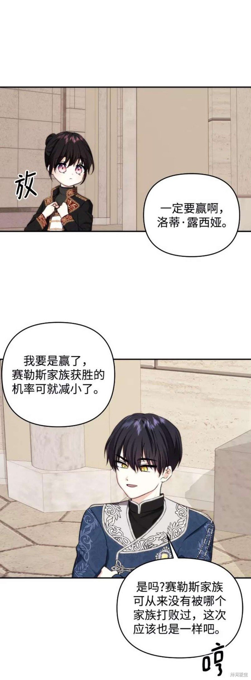 第71话