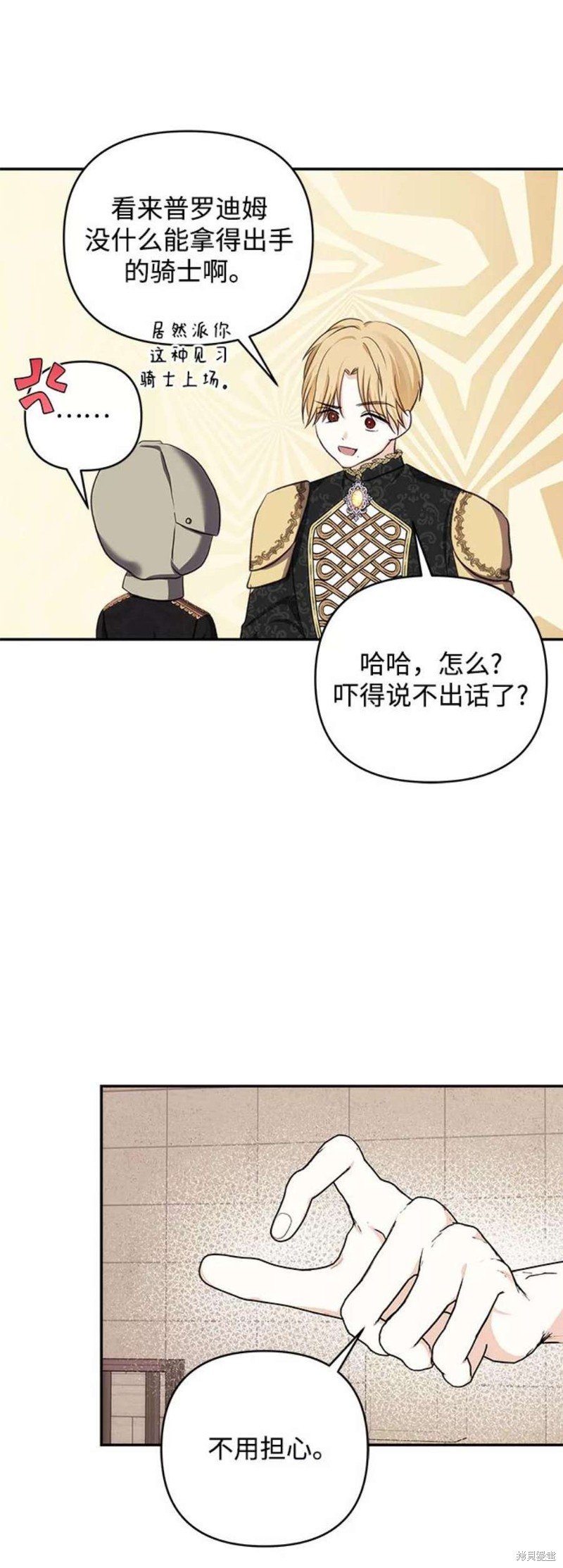 第71话