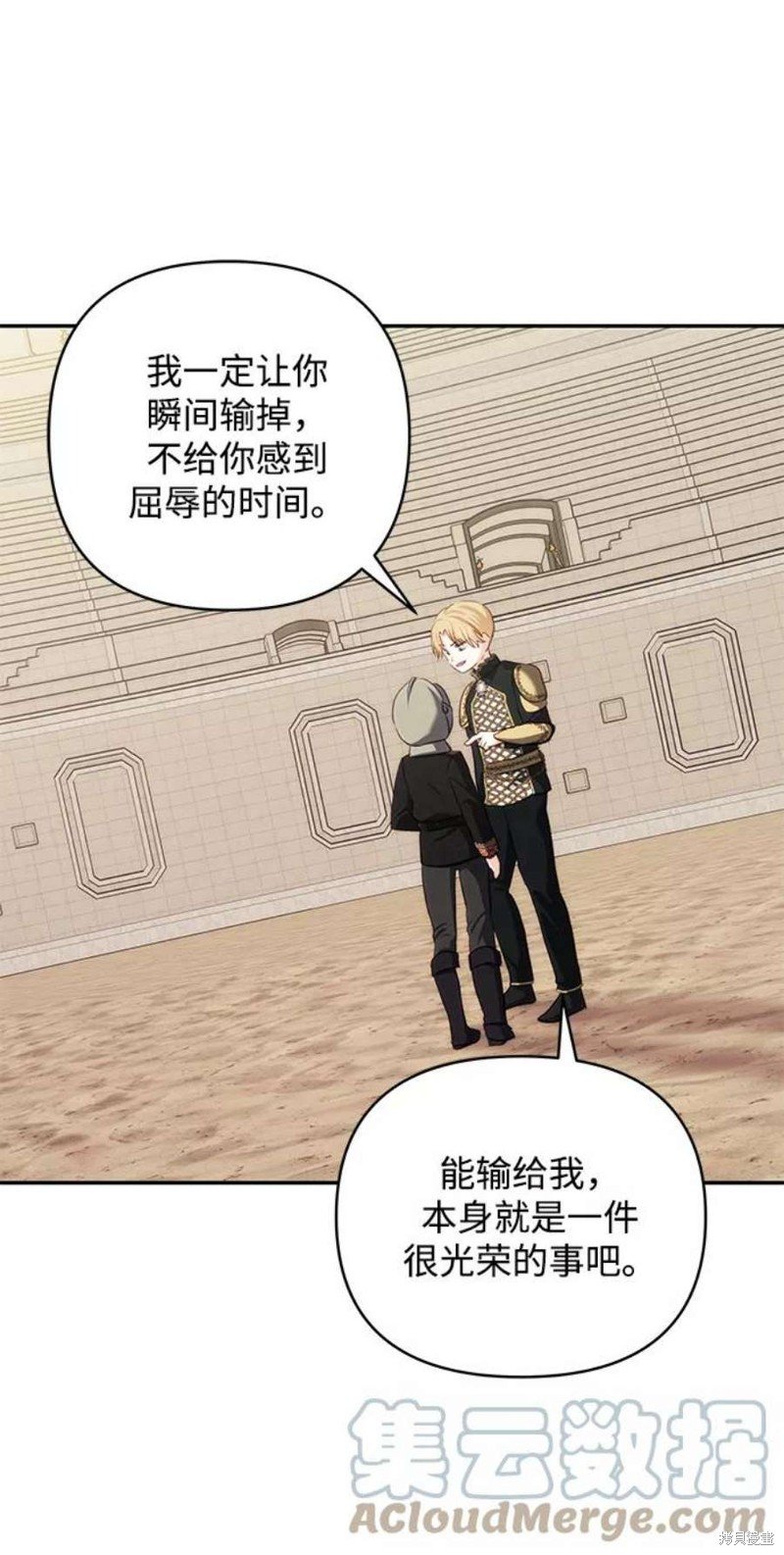 第71话