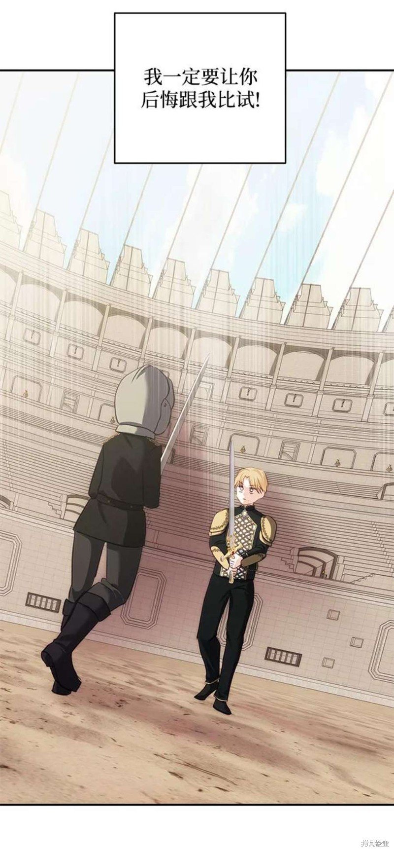 第71话