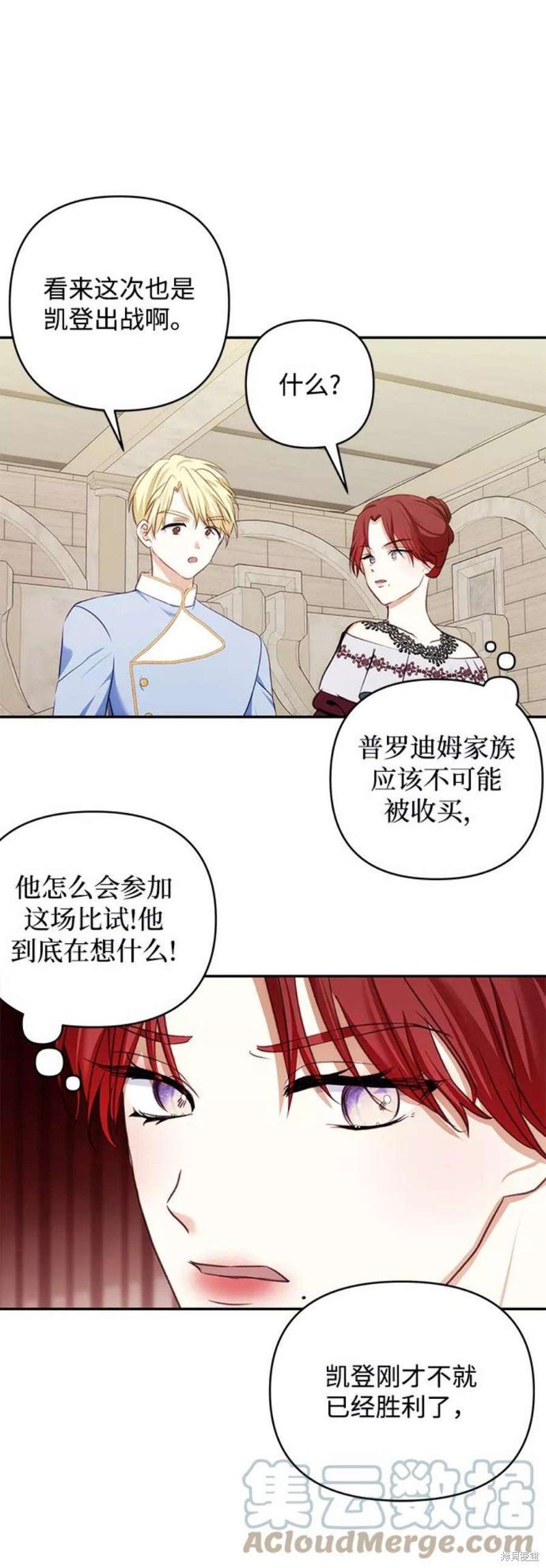 第71话