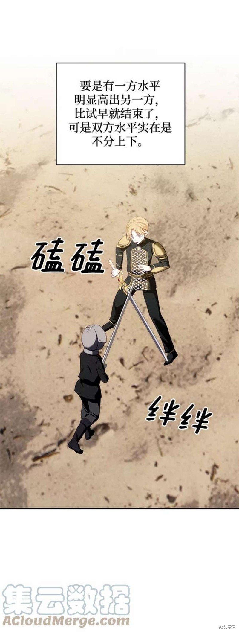 第72话