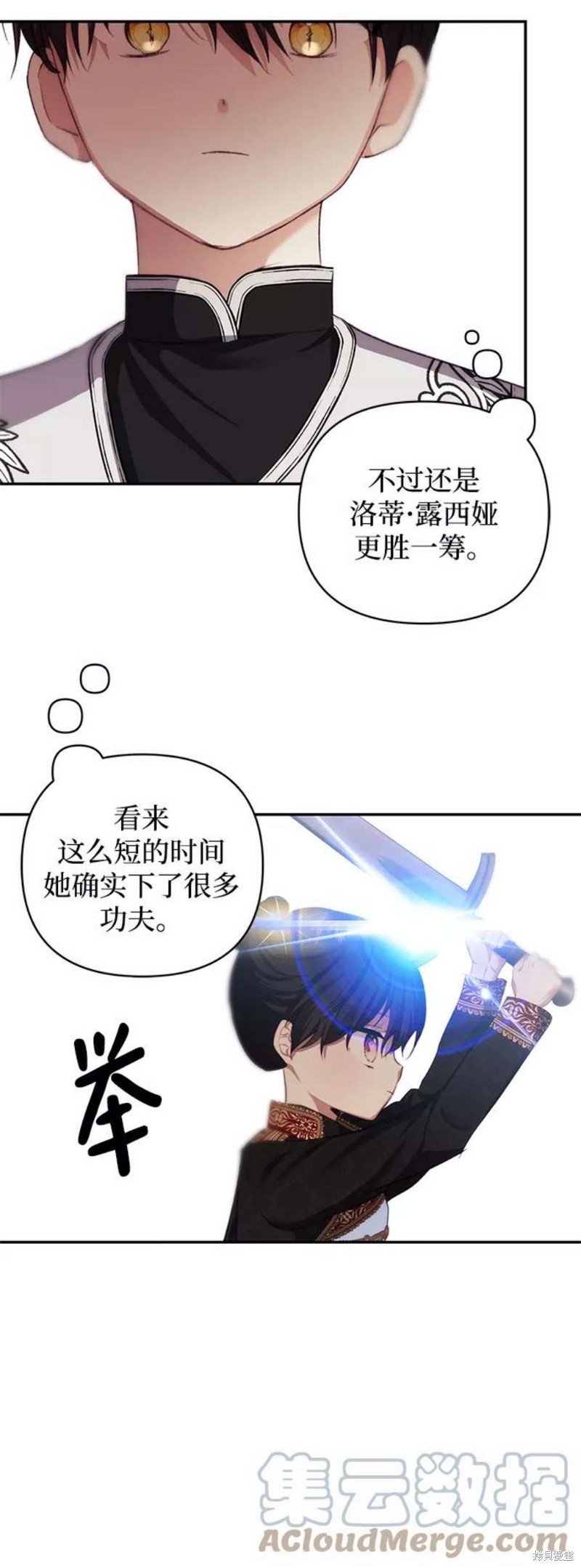 第72话