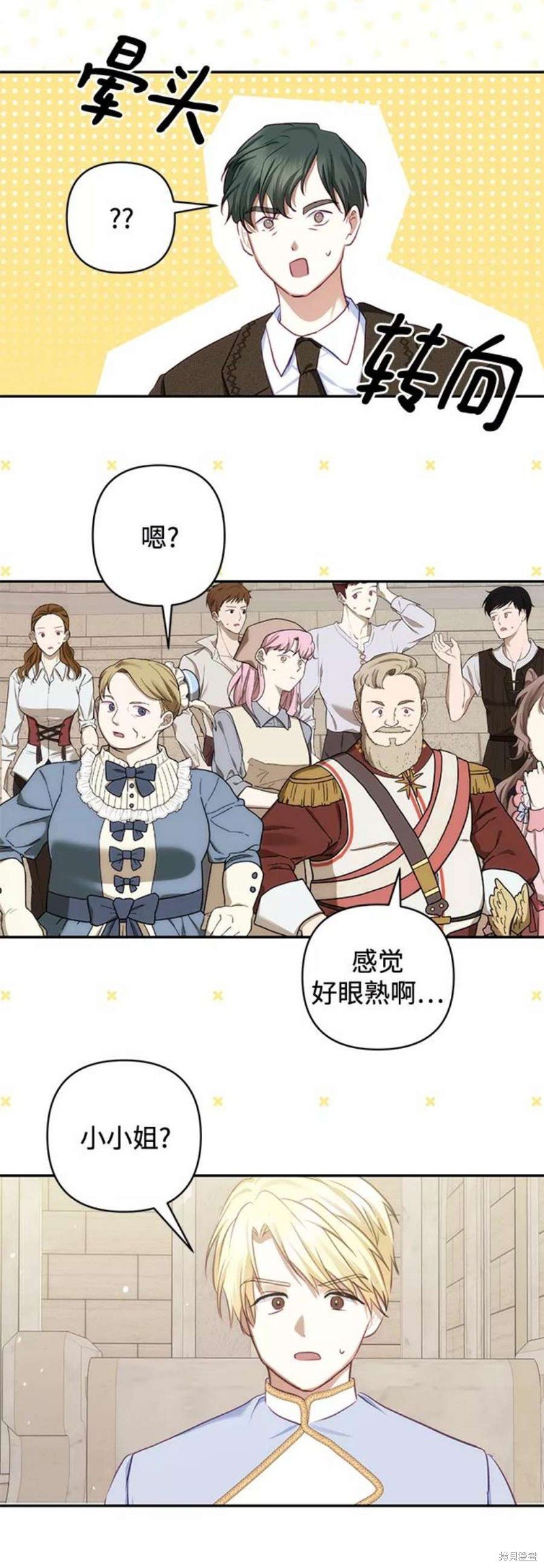 第72话