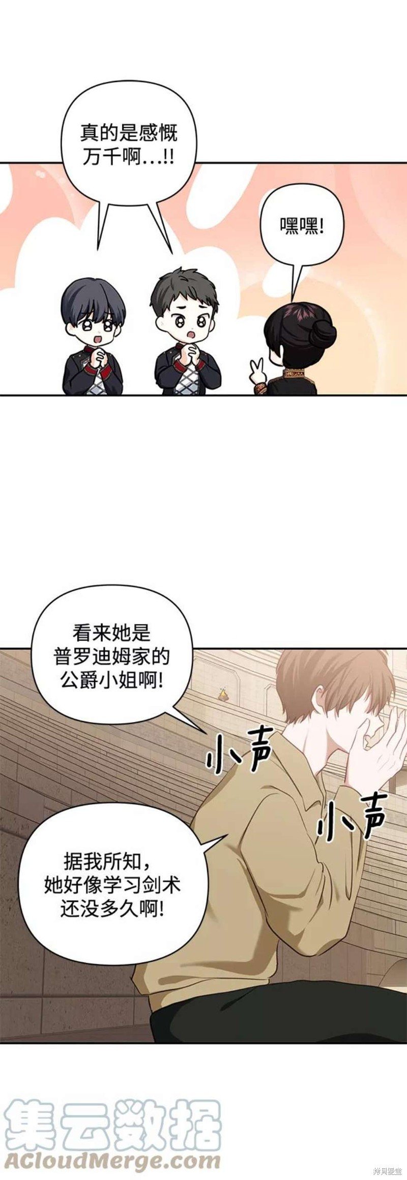 第72话