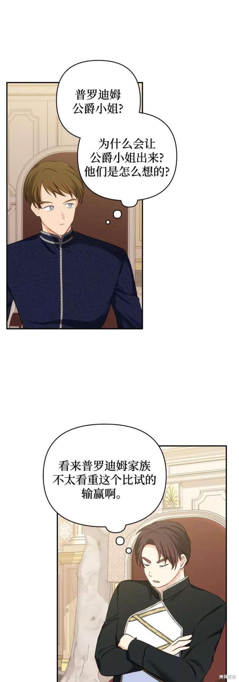 第72话