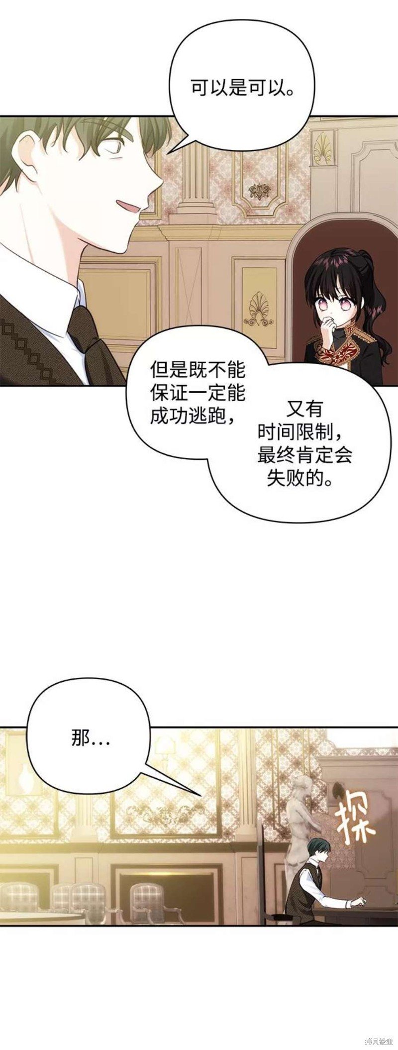 第72话