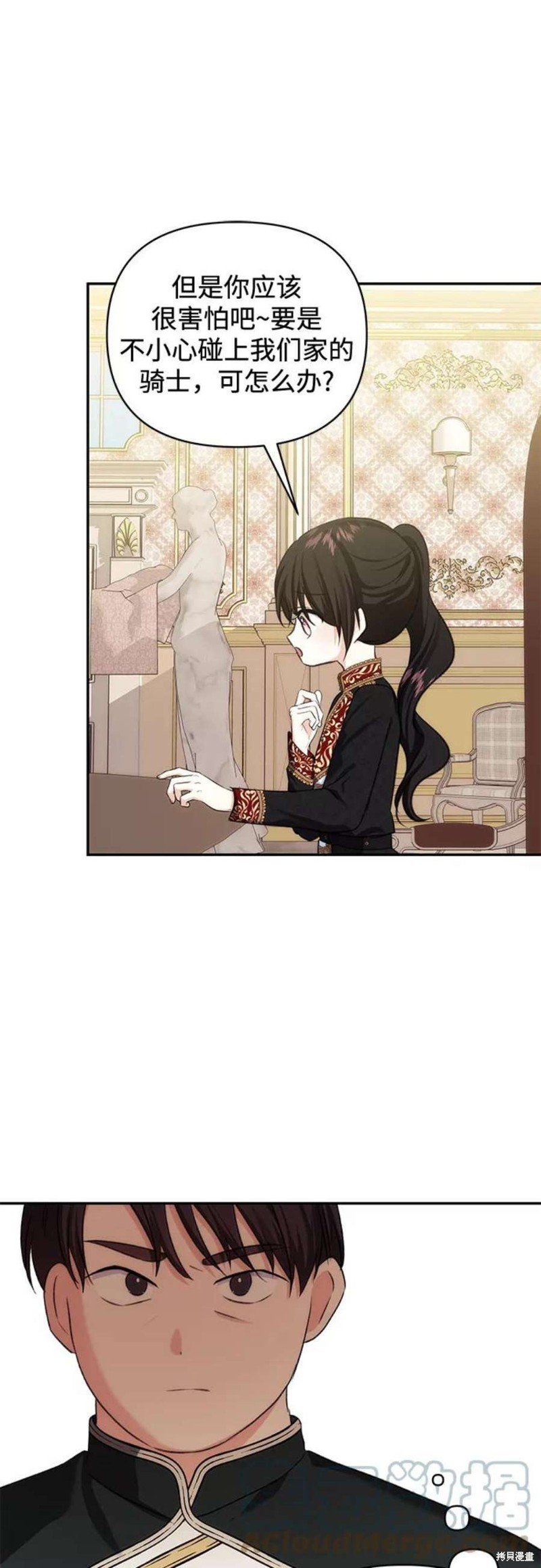 第72话