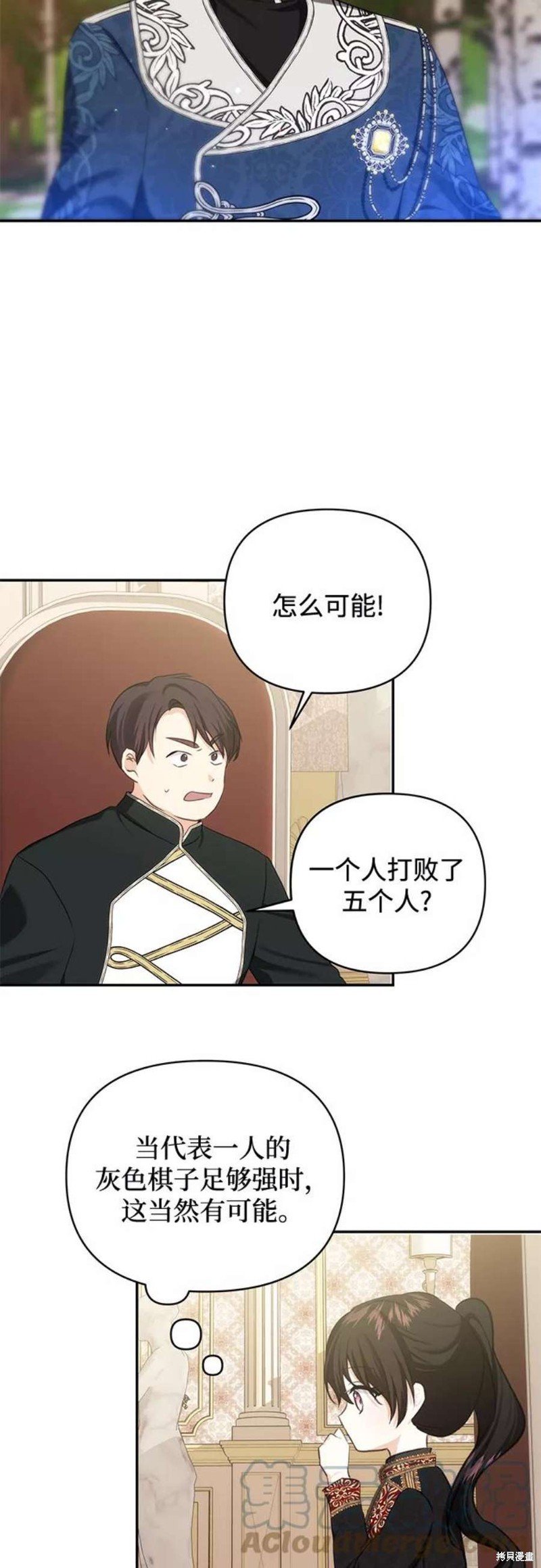 第72话