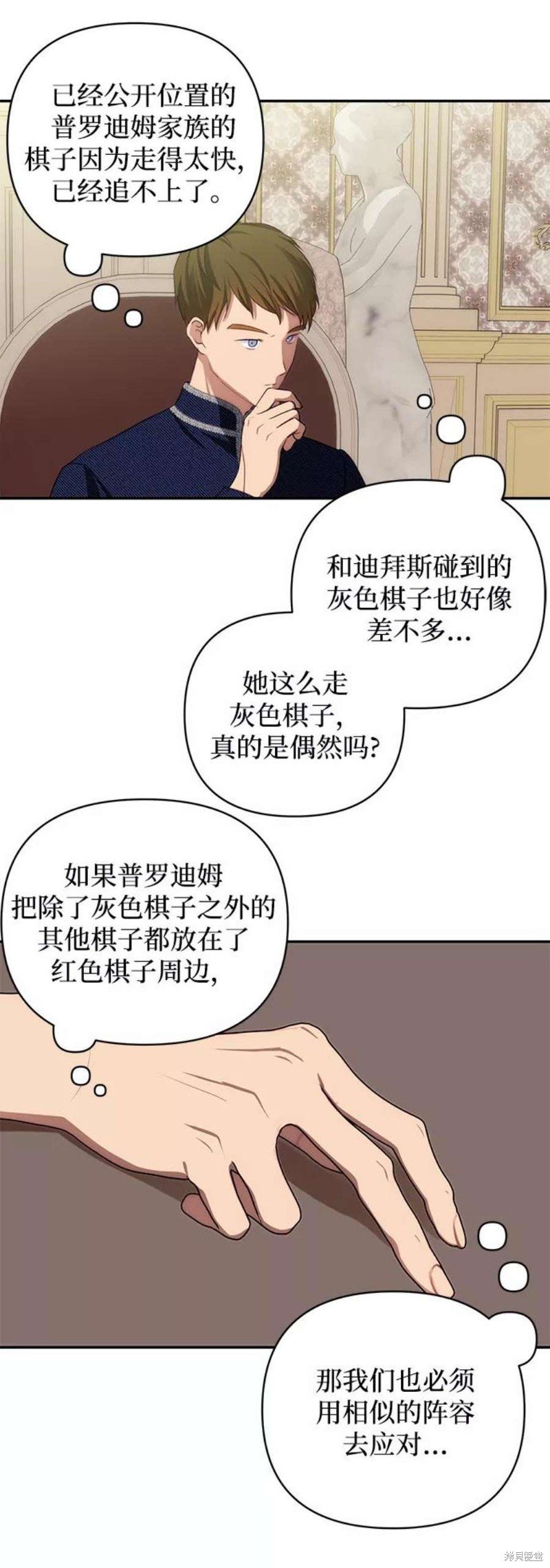 第72话